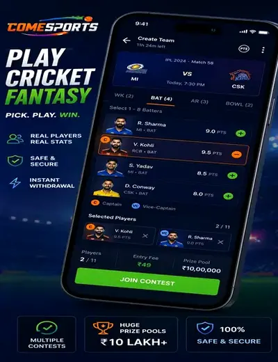 5853bet (5853 bet login) fantasy cricket & matchday visual 2